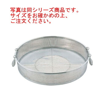 UK 18-8 パンチング 手付 蒸しカゴ 60cm【代引き不可】【蒸しかご】【蒸し器】【蒸し鍋】【ステンレスザル】【蒸しザル】【業務用】【厨房用品】|厨房用品専門店!安吉