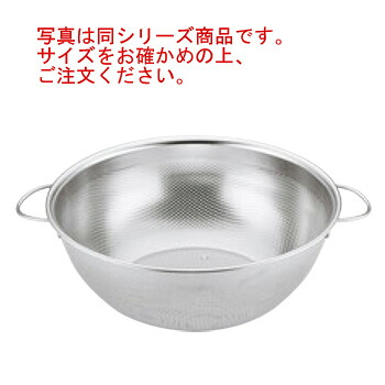 UK 18-8 ﾊﾟﾝﾁﾝｸﾞ 深型手付 ﾎﾞｰﾙｻﾞﾙ 27cm【パンチングザル】【水切り】【パンチングざる】【ステンレスザル】【業務用】【厨房用品】
