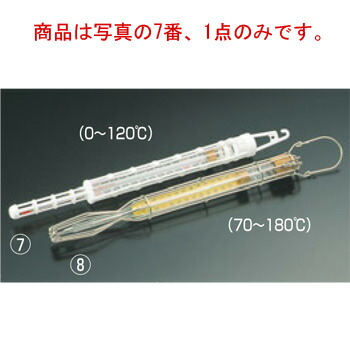 ﾏﾄﾌｧｰ 低温用 温度計(PCｶﾞｰﾄﾞ入)52731【温度計】【計量器】【thermometer】