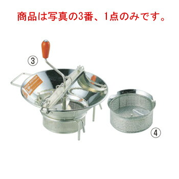 LT ｽｽﾞﾒｯｷ ﾑｰﾗﾝ M515 37珊【代引っ張ること不可】【漉し器】【こし器】【裏ごし】【うらごし】【御勤め用】【勝手もと装置】【勝手もと装置】