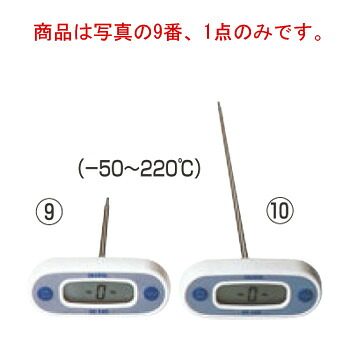 ﾃﾞｼﾞﾀﾙ 高強度 T型 温度計 HI-145-00【デジタル温度計】【料理用温度計】【調理用温度計】【計量器】