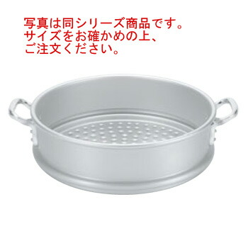 アルマイト特製セイロ 楽天市場】ｱﾙﾏｲﾄ 特製ｾｲﾛ 蓋 54cm【せいろ】【蒸篭】【蒸籠