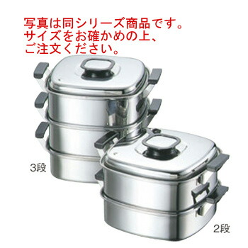 ﾓﾓ 18-0 ﾌﾟﾚｽ 角蒸器 2段 27cm【蒸し器】【スチーマー】【ステンレス製】