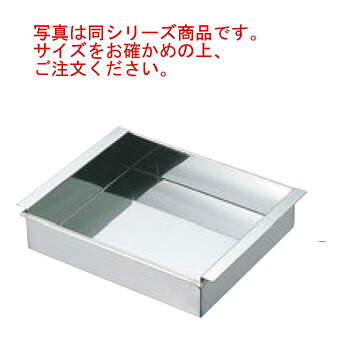 EBM 18-8 ｱﾙｺﾞﾝｱｰｸ熔接 玉子ﾄﾞｰﾌ器 関西型 25.5cm【玉子豆腐】【たまご豆腐】