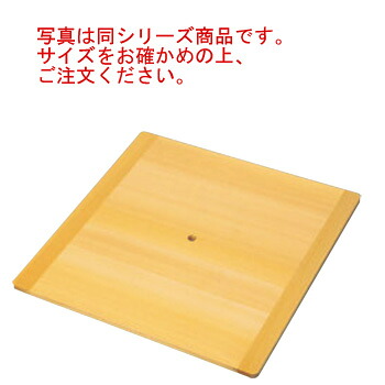 EBM さわら 角ｾｲﾛ台す 36･39糎用(485×485)【せいろ】【蒸篭】【蒸籠】