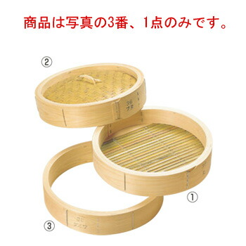 ひのき 中華ｾｲﾛ 台輪 36糎【せいろ】【蒸篭】【蒸籠】