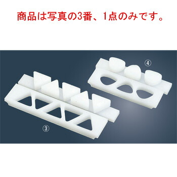 超ポイントバック祭 キッチン用品 食器 調理器具 その他 おにぎり型 Pe 押し蓋付 A 関西型 大 おむすび 押し型 抜き型 6穴