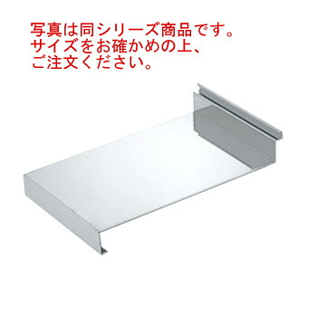 18-8 N型作り板 大(450×300)【寿司板】【ぬき板】【盛り板】【ヌキ板】