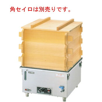 エイシン 灯し火蒸器 M-22【代引っ張ること不可】【蒸し器】【スチーマー】