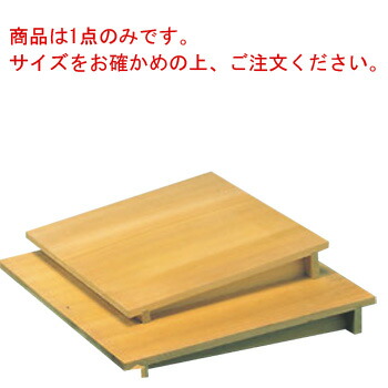 EBM さわら 角ｾｲﾛ傾斜蓋 45cm用(540×540)【せいろ】【蒸篭】【蒸籠】