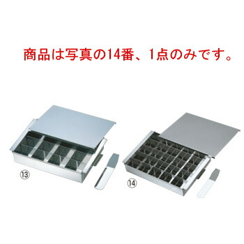 18-0 仕切付 玉子ﾄﾞｰﾌ器(蓋付)25個取【玉子豆腐】【たまご豆腐】