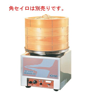 灯し火蒸器 HBD-80N【代引っ張ること不可】【蒸し器】【スチーマー】