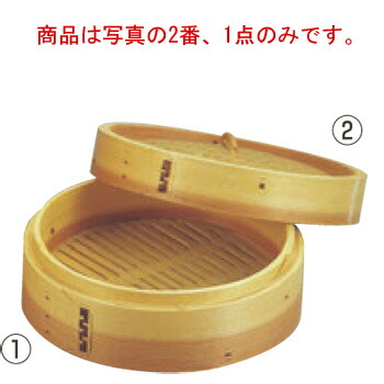 EBM 安心ｺｰﾄ 杉 中華ｾｲﾛ 蓋 30cm【せいろ】【蒸篭】【蒸籠】