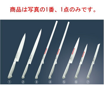 ブライト M11PRO カービングナイフ M110 23cm【包丁】【キッチンナイフ】【庖丁】【片岡製作所】|厨房用品専門店!安吉