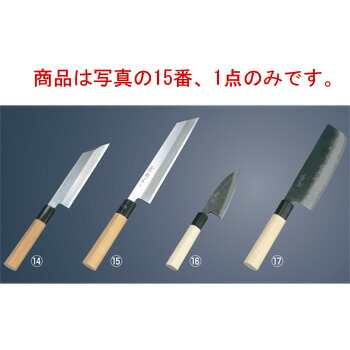 楽天市場】包丁 むき物 6寸 180mm 水本焼 安来本焼青二鋼 堺孝行 黒丹