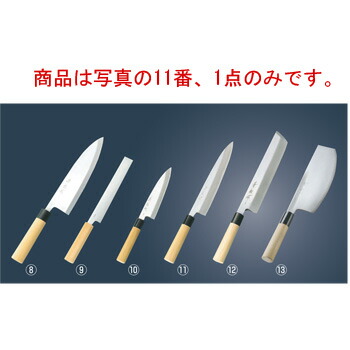 楽天市場】兼松作 日本鋼 切付庖丁 27cm【包丁】【キッチンナイフ