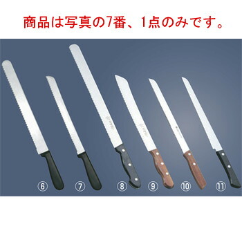 黒柄 ﾊﾟﾝ切ﾅｲﾌ 10P 刃渡り255【包丁】【キッチンナイフ】【業務用】【パン切り包丁】