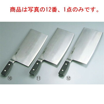 ｸﾞﾚｽﾃﾝ 中華庖丁 622-30W 22cm【代引き不可】【包丁】【キッチンナイフ】【中華包丁】【業務用】
