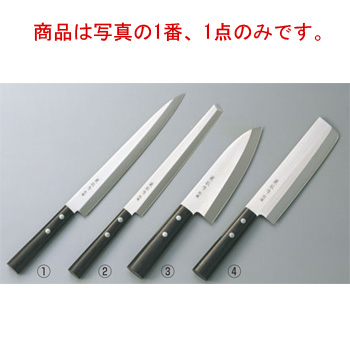 楽天市場】堺孝行 Inox PC柄 柳刃 21cm【包丁】【キッチンナイフ】【和