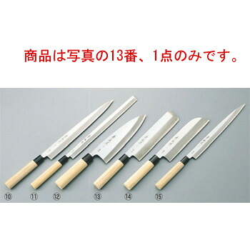 兼松作 特撰 薄刃庖丁 18cm【包丁】【キッチンナイフ】【和包丁】