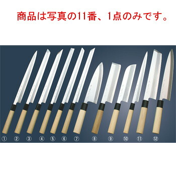 堺實光 上作(白鋼ﾆ号)骨切包丁 24cm 17568【代引き不可】【包丁】【キッチンナイフ】【和包丁】