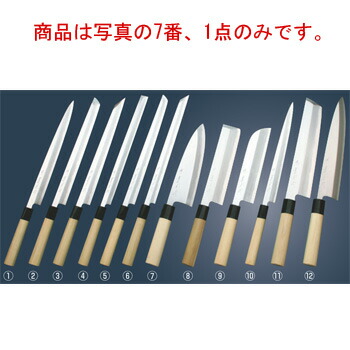 堺實光 上作(白鋼ニ号)出刃包丁 19.5cm 17535【包丁】【キッチンナイフ】【和包丁】
