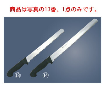 楽天市場】ｳﾞｫｽﾄﾌ ｸﾗｼｯｸ ﾌﾞﾚｯﾄﾞﾅｲﾌ 4150 23cm【包丁】【Wusthof