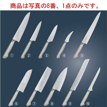 響十 鎚目ｼﾘｰｽﾞ 万能出刃 KS-1117 17cm【包丁】【キッチンナイフ】【片岡製作所】