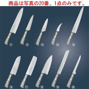 響十 竹ｼﾘｰｽﾞ ﾎﾞｰﾆﾝｸﾞﾅｲﾌ TKT-1119 16糎【まかない方】【勝手もと九寸五分】【片岡製造所】