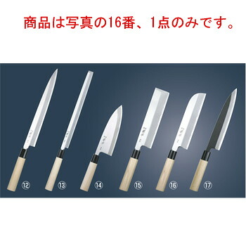 敏幸 改良霞 特製 鎌型薄刃 19.5cm【包丁】【キッチンナイフ】【和包丁】