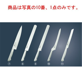 ﾌﾞﾗｲﾄ M11PRO 万能ﾊﾟﾝｽﾗｲｻｰ M1155 26cm【包丁】【キッチンナイフ】【庖丁】【片岡製作所】｜厨房用品専門店！安吉