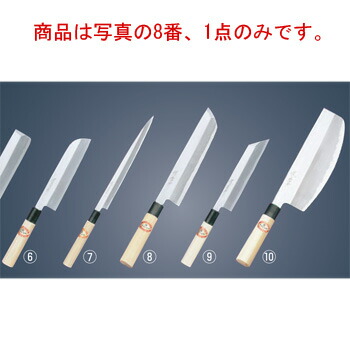 堺孝行 霞研 骨切(鱧切)24cm 06073【包丁】【キッチンナイフ】【和包丁】