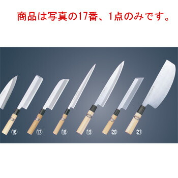 堺孝行 本霞研 鎌形薄刃 27糎 05058【代引っ張ること不可】【まかない方】【御厨子所出刃包丁】【和まかない方】