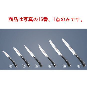 ｳﾞｫｽﾄﾌ ｸﾗｼｯｸｱｲｺﾝ ﾊﾟｰﾘﾝｸﾞﾅｲﾌ(両刃)4086-12cm【包丁】【Wusthof】【キッチンナイフ】