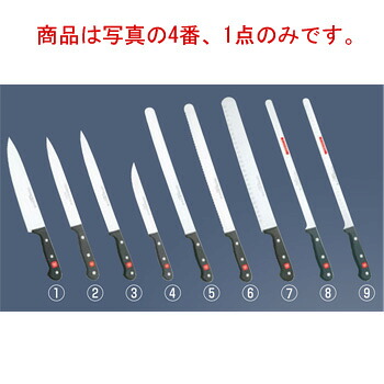 ヴォストフ グルメ キッチンナイフ 4130 20cm【包丁】【Wusthof】【キッチンナイフ】|厨房用品専門店!安吉