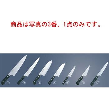 ミソノ 440 モリブデン鋼 洋出刃 No.851 21cm【包丁】【Misono】【キッチンナイフ】|厨房用品専門店!安吉