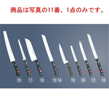 ｳﾞｫｽﾄﾌ ｸﾞﾙﾒ 西洋型骨ｽｷ 4606 14cm【包丁】【Wusthof】【キッチンナイフ】｜厨房用品専門店！安吉