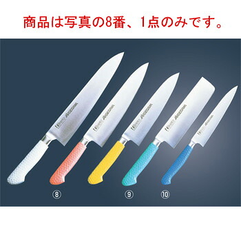 ﾊｾｶﾞﾜ 抗菌ｶﾗｰ庖丁 牛刀 MGK-18 18cm ｲｴﾛｰ【包丁】【抗菌仕様】