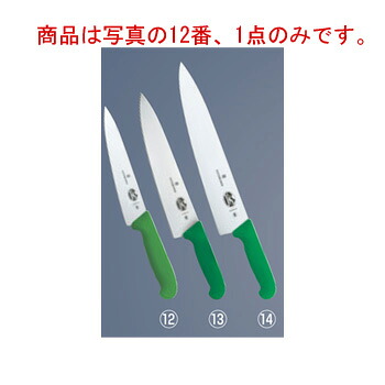 ﾋﾞｸﾄﾘﾉｯｸｽ ﾏﾙﾁｶﾗｰ ｼｪﾌﾅｲﾌ(牛刀)GN 5.2004.19GB 19cm【包丁】【VICTORINOX】【キッチンナイフ】