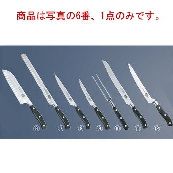 ビクトリノックス グランメートル 三徳庖丁プラス 77323.17G 17cm【包丁】【VICTORINOX】【キッチンナイフ】|厨房用品専門店!安吉