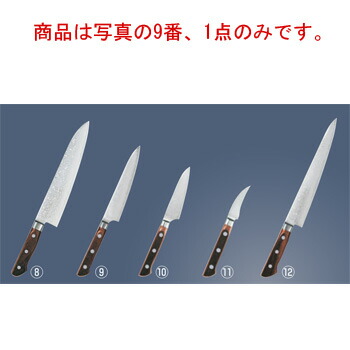 響十 強化木ｼﾘｰｽﾞ ﾍﾟﾃｨｰﾅｲﾌ KP-1107 15cm【包丁】【Misono】【キッチンナイフ】