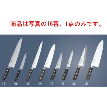 堺孝行(日本鋼・ツバ付)筋引 21cm 15022【包丁】【キッチンナイフ】【堺孝行作】|厨房用品専門店!安吉