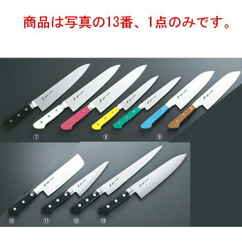 EBM E-PRO モリブデン 洋出刃 21cm【包丁】【プロ仕様】|厨房用品専門店!安吉