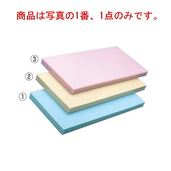 ﾔﾏｹﾝ K型ｵｰﾙｶﾗｰまな板 K7 840×390×20ﾌﾞﾙｰ【まな板】【業務用まな板】