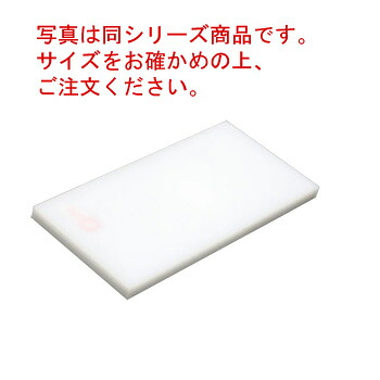 天領はがせるまな板 2号A 550×270×15 マイコン【まな板】【お役目用まな板】