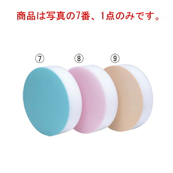 積層 ｶﾗｰ 中華まな板 ﾌﾞﾙｰ 中 H103粍【まな板】【御勤め用まな板】
