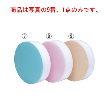 積層 ｶﾗｰ 中華まな板 ﾍﾞｰｼﾞｭ 大 H103粍【代引っ張ること不可】【まな板】【御役目用まな板】 まな板・カッティングボード-キッチン用品・食器・調理器具