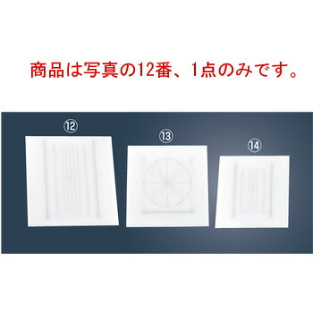 調理用 目盛入りまな板 大【まな板】【業務用まな板】【カッティングボード】