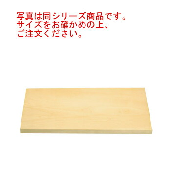 ｽﾌﾟﾙｽ まな板 480×240×H30 家庭用 大【まな板】【業務用まな板】