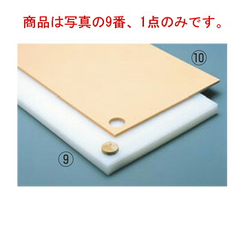 鮮魚専用 PCまな板 15号 1500×540×40【代引き不可】【まな板】【業務用まな板】
